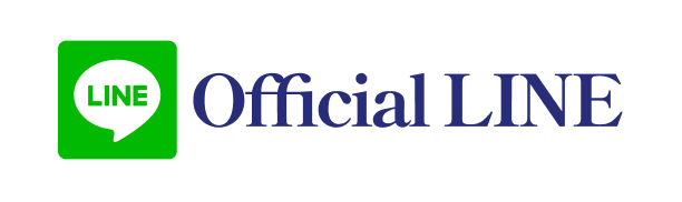 公式LINE